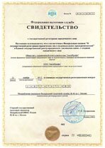 Реквизиты АрендаАвто-твр 